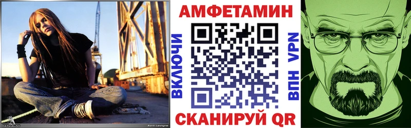 АМФ Розовый  Каспийск 