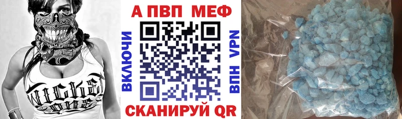 APVP СК КРИС  Каспийск 