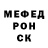 Метадон белоснежный Amir Abtahi