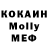 Amphetamine Розовый Opqwerty