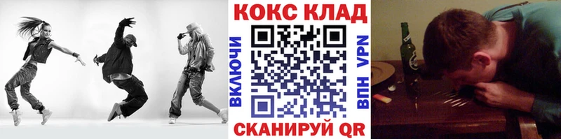 купить наркоту  Каспийск  Кокаин 97% 