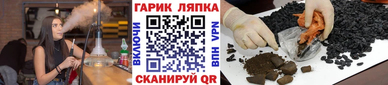 гидра рабочий сайт  наркошоп  Каспийск  ГАШ VHQ 