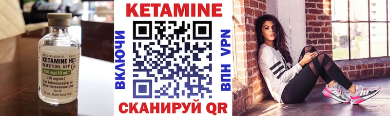 Кетамин ketamine  наркота  mega ссылка  Каспийск 