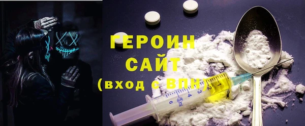 герыч Бугульма