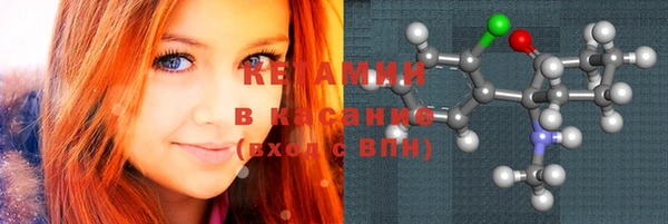 apvp Бронницы