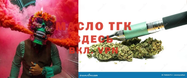 герыч Бугульма
