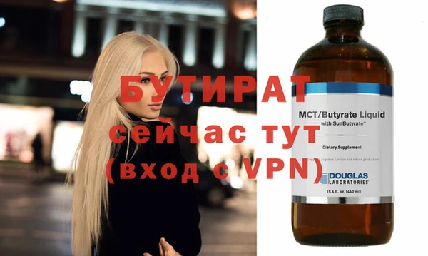 не бодяженный Бородино