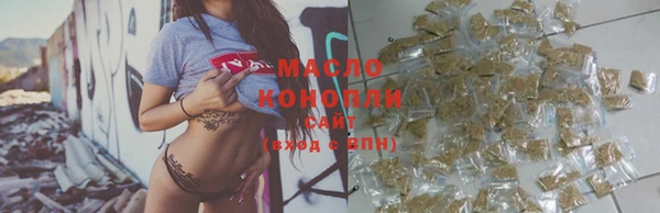 apvp Бронницы