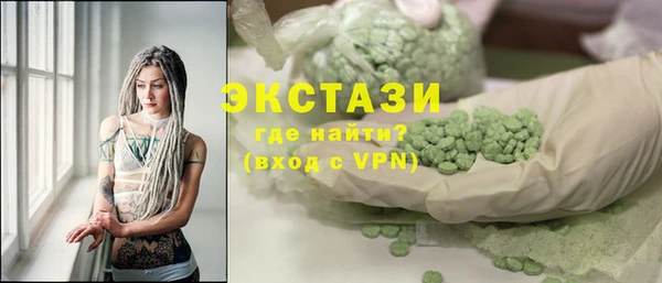 герыч Бугульма