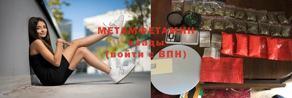 apvp Бронницы