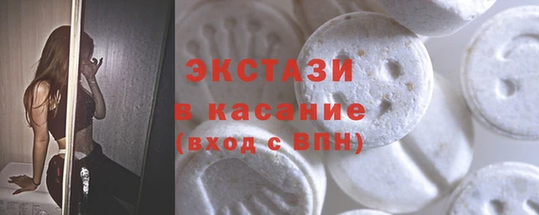 MDMA Верея
