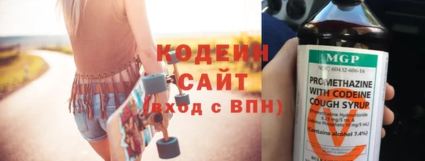 apvp Бронницы
