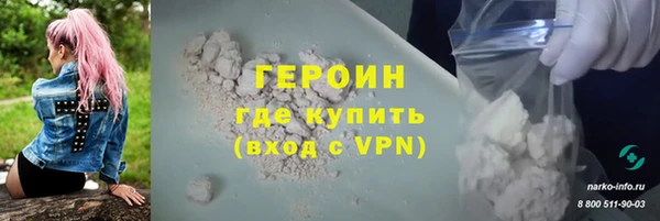 не бодяженный Бородино