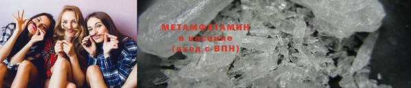 apvp Бронницы
