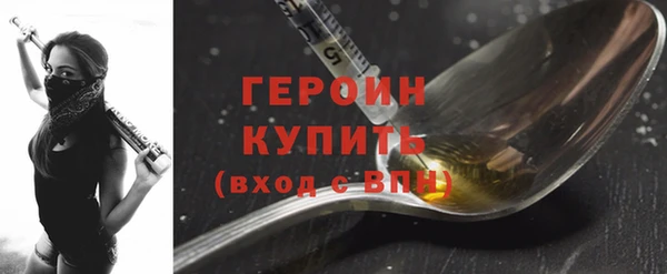 apvp Бронницы