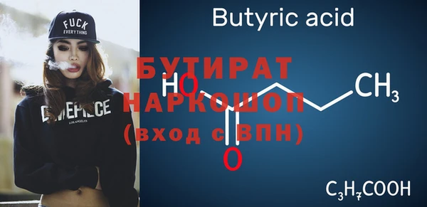 apvp Бронницы