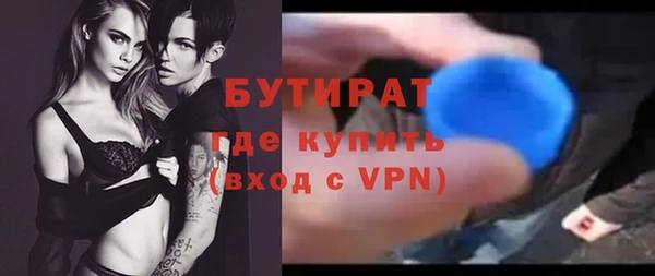 герыч Бугульма