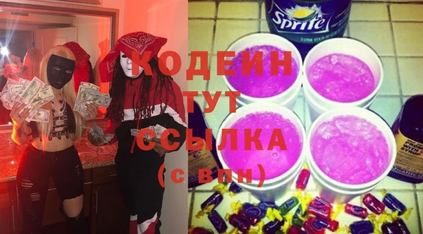 амфетамин Верхнеуральск