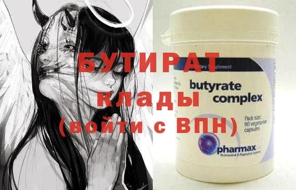 герыч Бугульма
