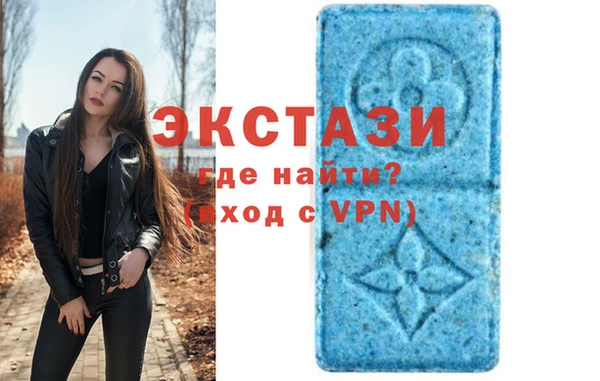 герыч Бугульма