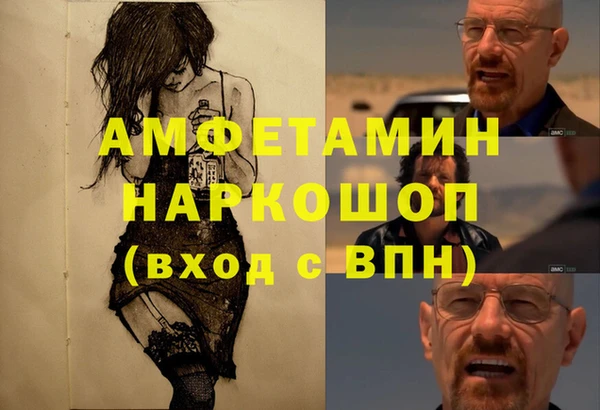 apvp Бронницы