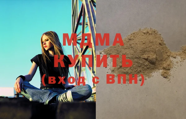 MDMA Верея