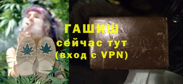 apvp Бронницы