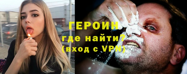 герыч Бугульма