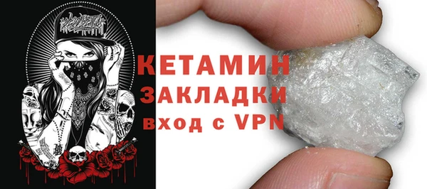 герыч Бугульма