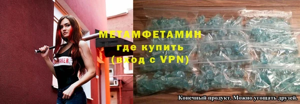 амфетамин Верхнеуральск