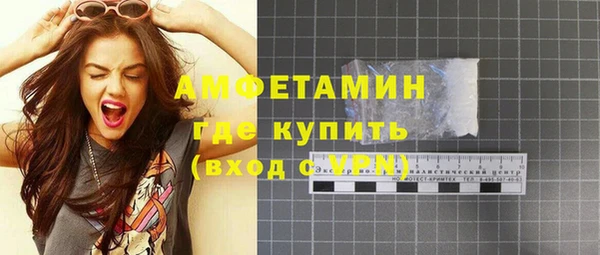 герыч Бугульма