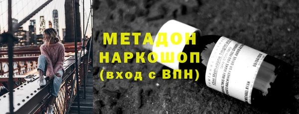 герыч Бугульма