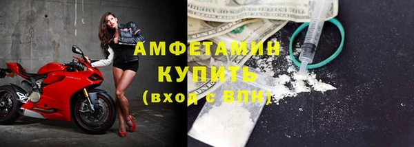 стафф Верхний Тагил