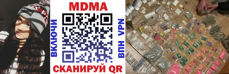 магазин продажи Каспийск MDMA молли