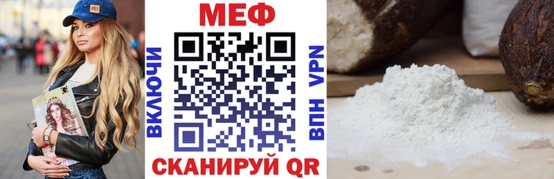 купить наркоту  Каспийск  МЯУ-МЯУ кристаллы 