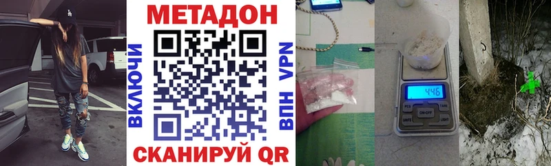 kraken сайт  Каспийск  МЕТАДОН белоснежный 