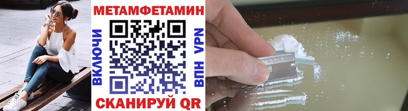 МЕТАМФЕТАМИН винт darknet телеграм Каспийск
