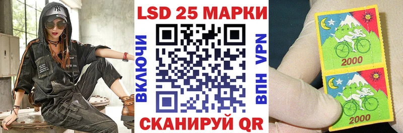 ОМГ ОМГ зеркало  Каспийск  Марки 25I-NBOMe 1,5мг  купить наркотики сайты 