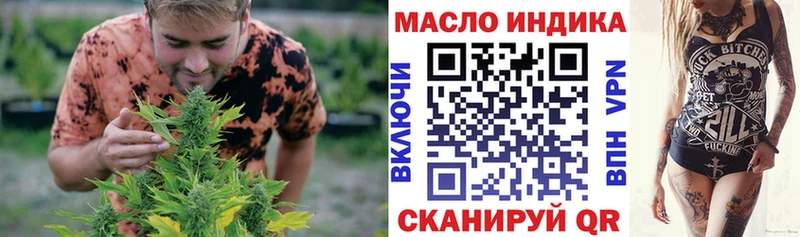 ОМГ ОМГ tor  Каспийск  ТГК вейп 