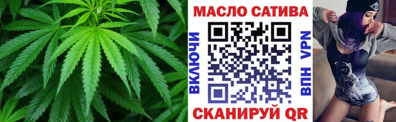 ТГК гашишное масло Каспийск